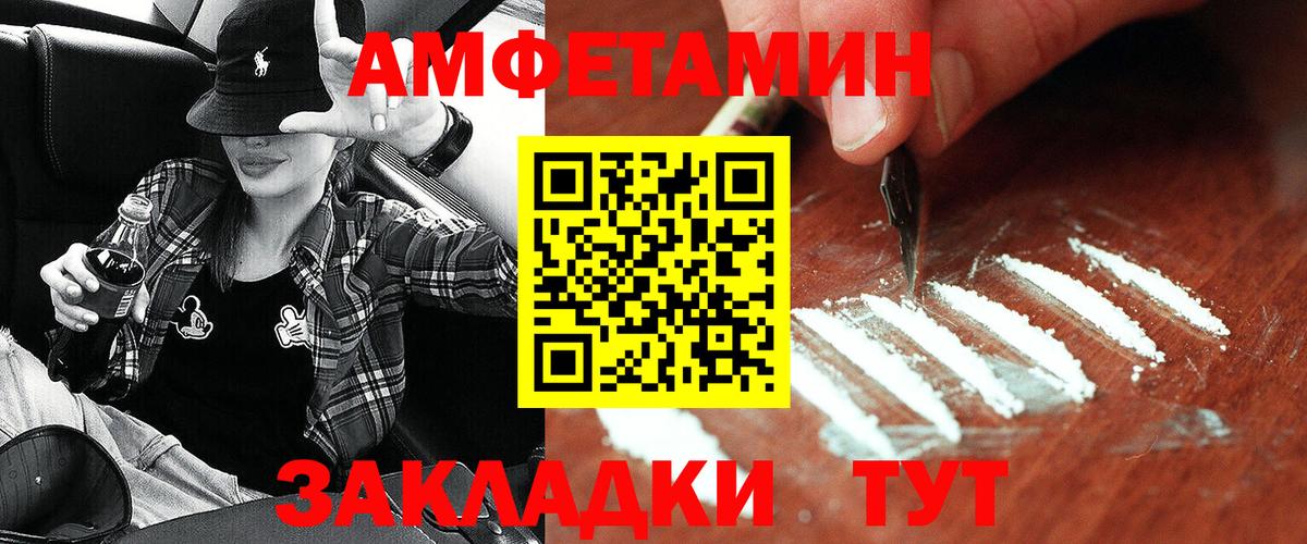 Краснодар  Амфетамин  Вход с VPN  АМФЕТАМИН 98% 