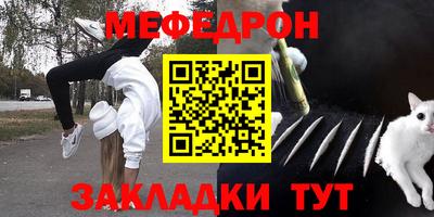 мескалин Камышлов