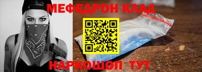 наркотики Кандалакша
