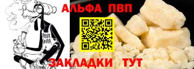 прущие крисы Канаш