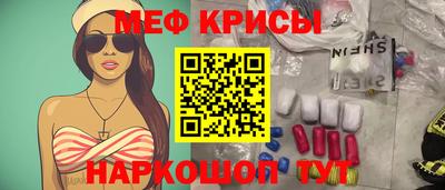 наркотики Кандалакша