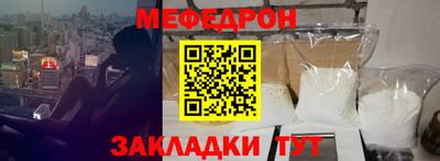 наркотики Кандалакша