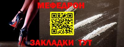 мескалин Камышлов
