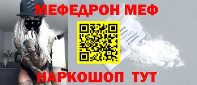 прущие крисы Канаш