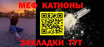 мескалин Камышлов