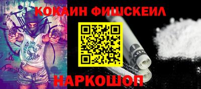 наркотики Кандалакша