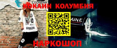 прущие крисы Канаш