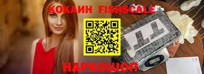 наркотики Кандалакша