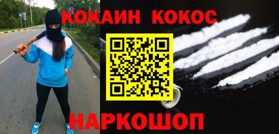 прущие крисы Канаш