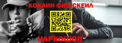 прущие крисы Канаш
