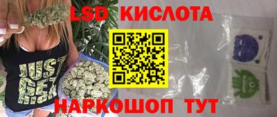 мескалин Камышлов