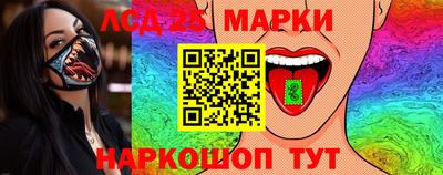 мескалин Камышлов