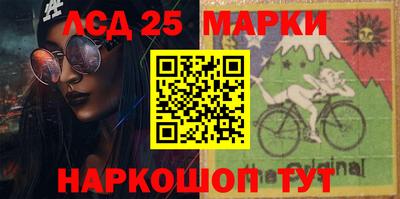 прущие крисы Канаш
