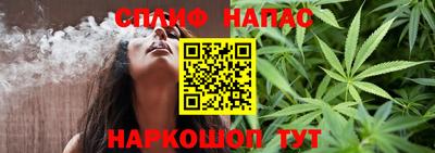 мескалин Камышлов