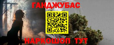 наркотики Кандалакша