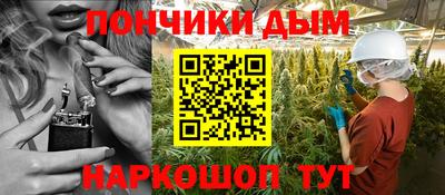 наркотики Кандалакша