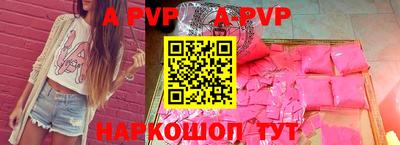мескалин Камышлов