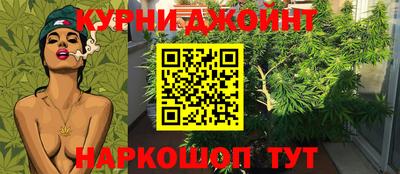 наркотики Кандалакша