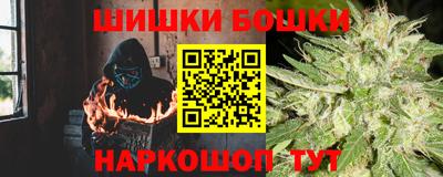 наркотики Кандалакша