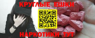 наркотики Кандалакша