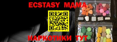 мескалин Камышлов