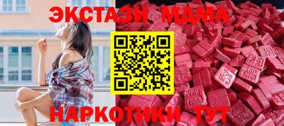 прущие крисы Канаш