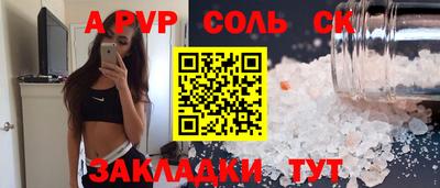 мескалин Камышлов