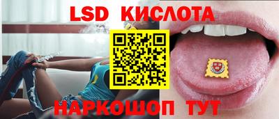 прущие крисы Канаш