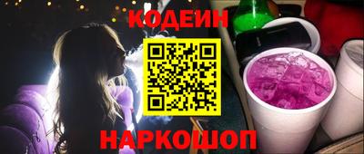 наркотики Кандалакша