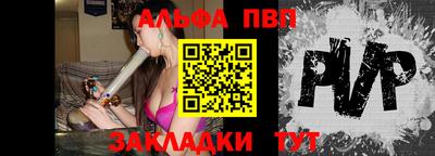 мескалин Камышлов