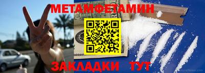 прущие крисы Канаш