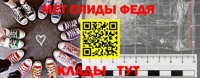 прущие крисы Канаш