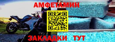 прущие крисы Канаш