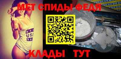 прущие крисы Канаш