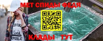 прущие крисы Канаш