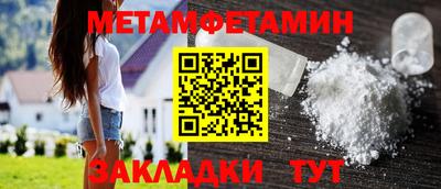 прущие крисы Канаш