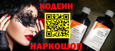 мескалин Камышлов