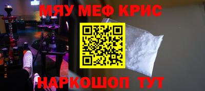 наркотики Кандалакша