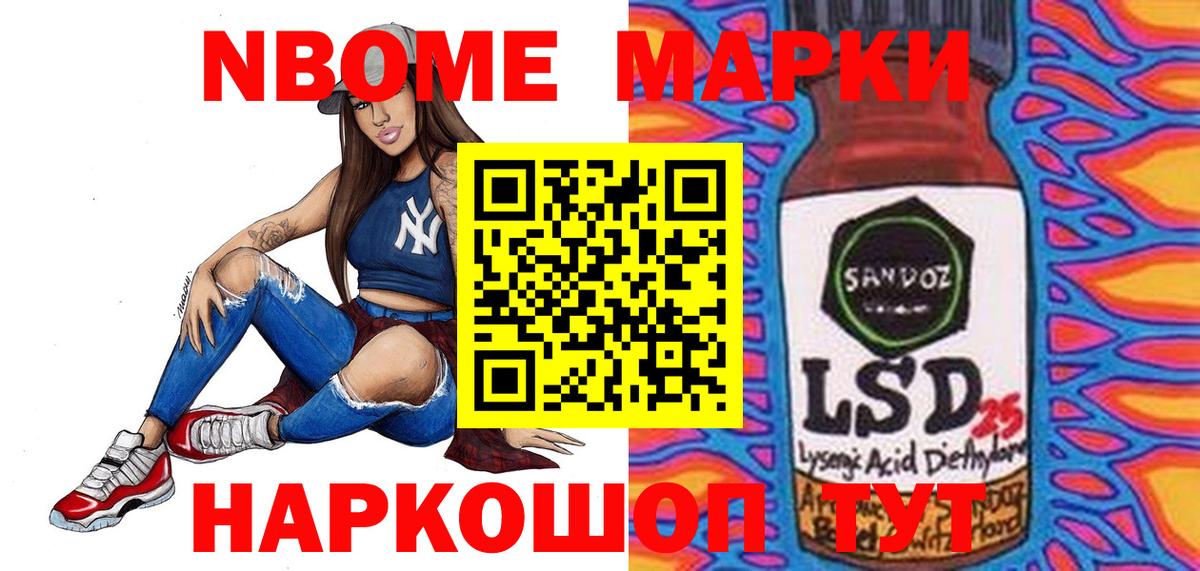 ЛСД экстази кислота  Вход с VPN  Краснодар 