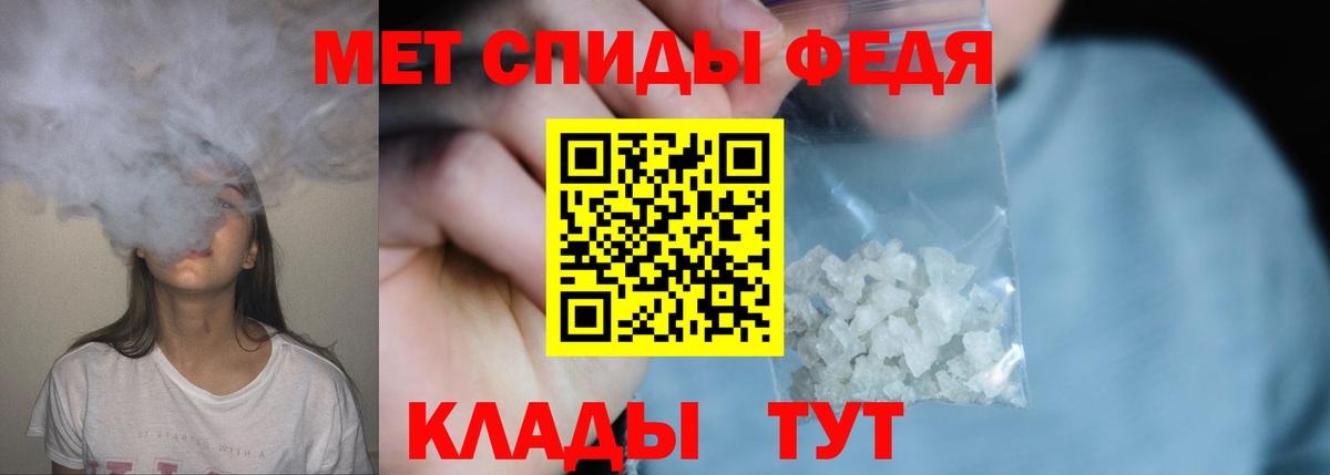 Метамфетамин кристалл Краснодар