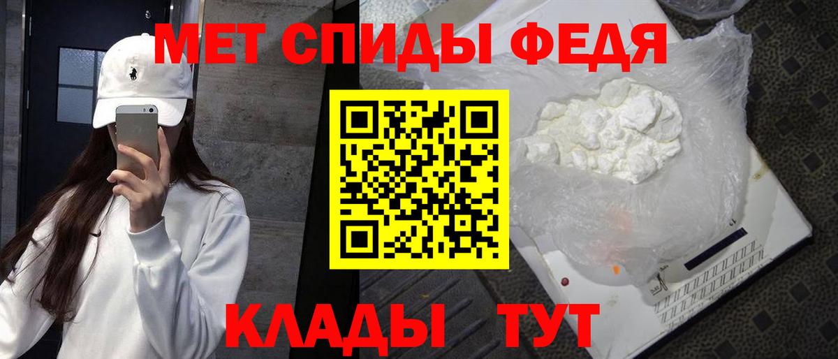 Краснодар  Метамфетамин пудра  Первитин  Вход с VPN 