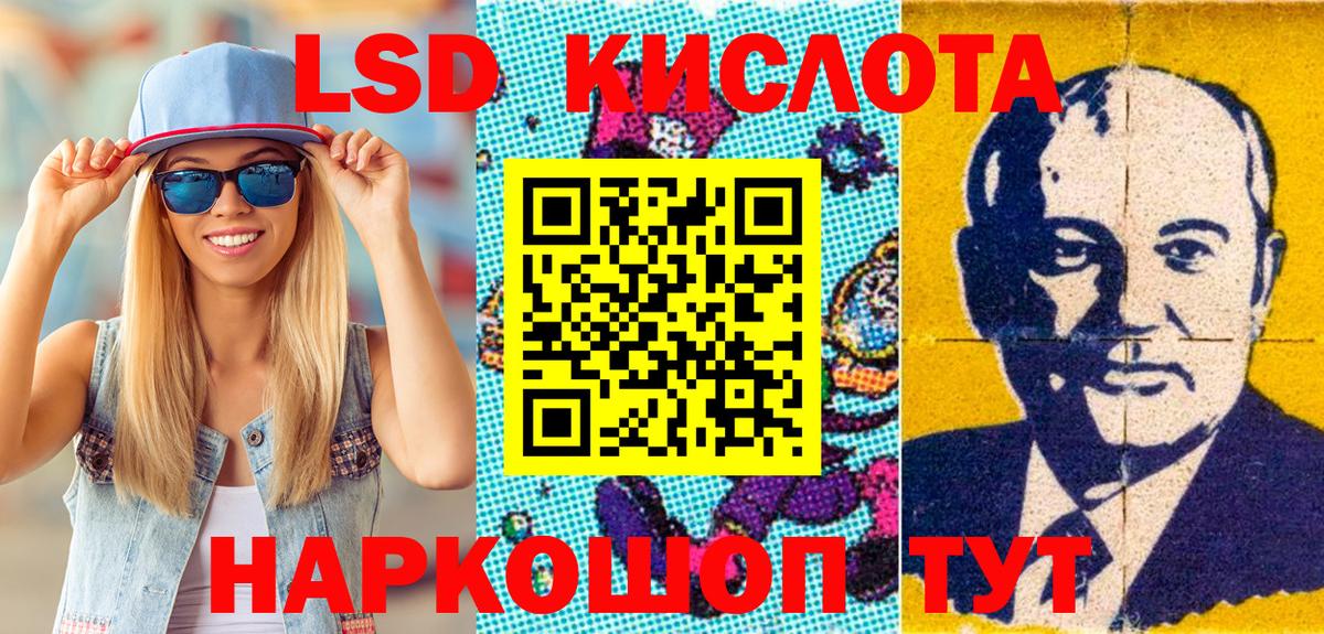 Марки NBOMe 1,8мг Краснодар