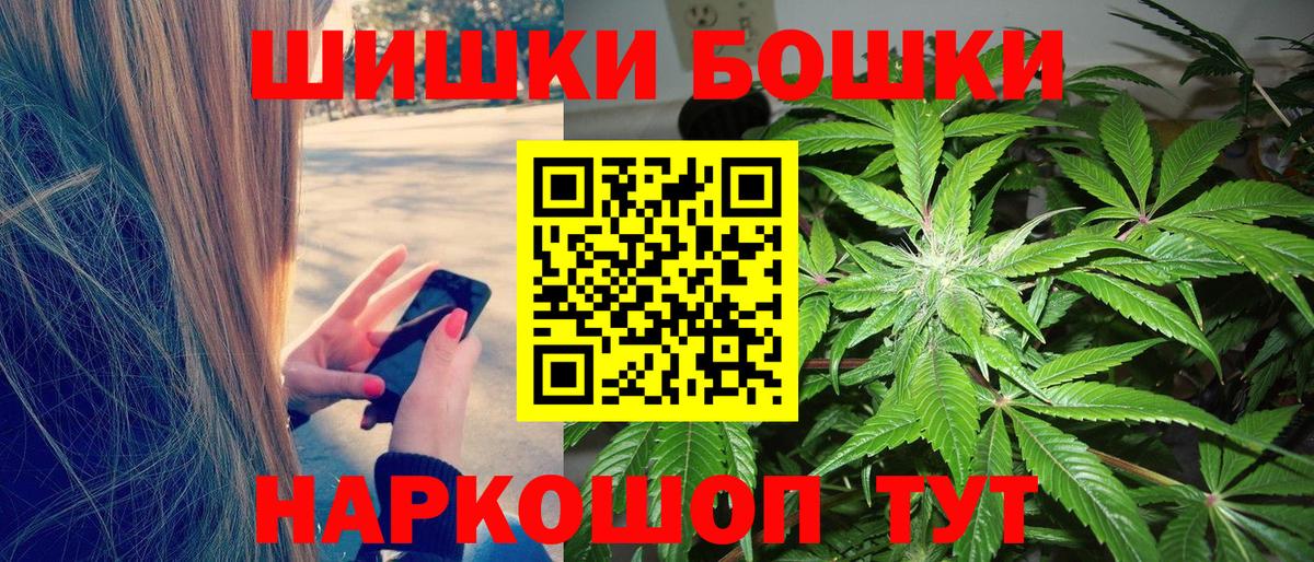 Краснодар  Бошки марихуана тримм  Вход с VPN  Бошки марихуана Ganja  Бошки марихуана VHQ 
